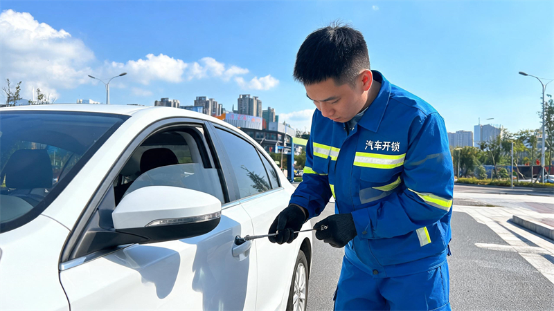 氹仔 汽车开锁